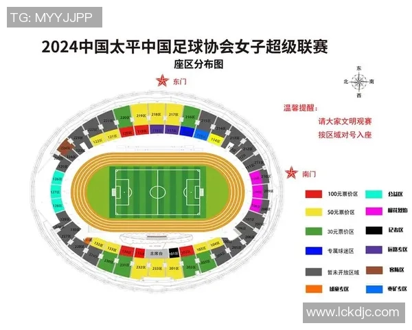 中国足球超级联赛新阶段：创新改革与国际化发展助力联赛崛起