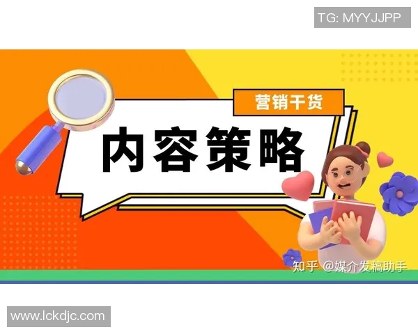 赞助商提升品牌知名度的最佳策略