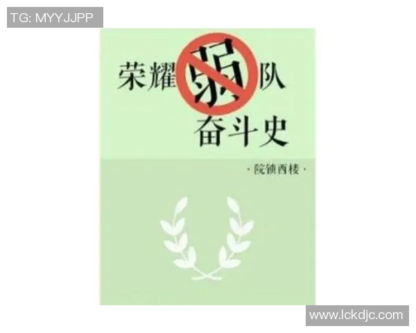 重庆排球队的拼搏之路：大师赛背后的奋斗与荣耀