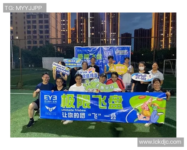 飞盘热潮下的争论杭州飞盘队技术问题引发广泛关注与讨论
