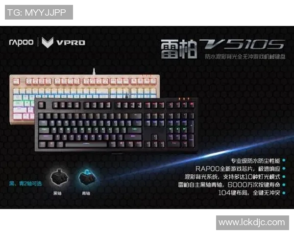 CSGO玩家必看：2023年最佳机械键盘推荐与选购指南
