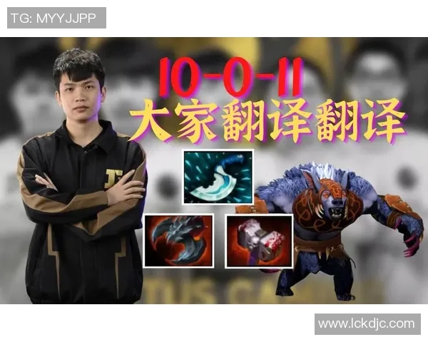 DOTA2战术解析：RNG中路突破的成功秘诀与策略探讨
