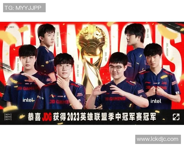 JDG逆袭之路揭秘世界大师赛背后的奋斗与荣耀