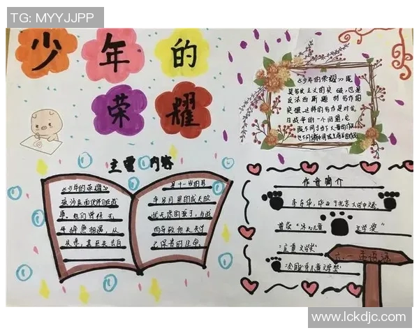 中国足球明星成长历程揭秘从少年到职业的奋斗与荣耀